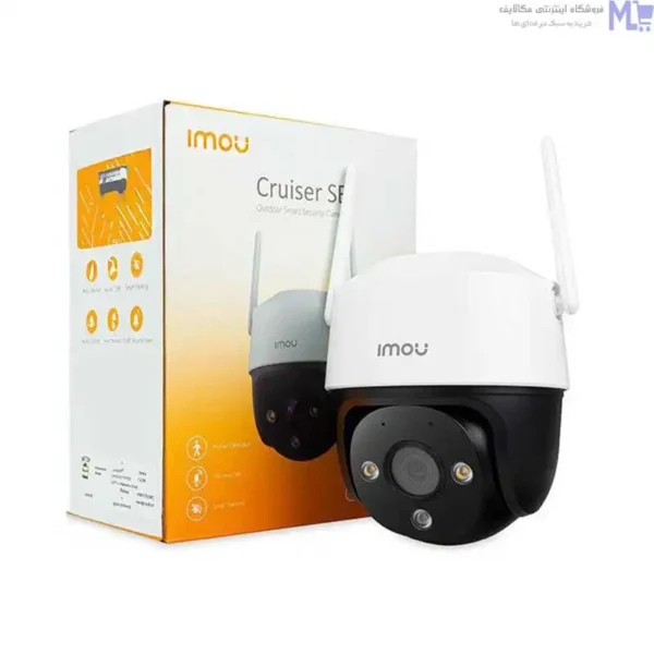 دوربین مینی اسپیددام کروزر آیمو مدل Imou Cruiser SE+ 3MP - Image 3