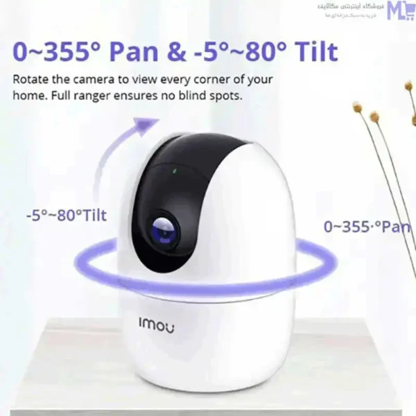 دوربین مداربسته آیمو مدل Ranger 2 کیفیت 3 مگاپیکسل - Image 6