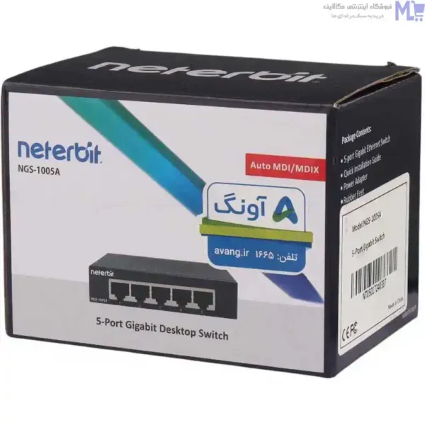 سوییچ 5 پورت نتربیت مدل NGS-1005A - Image 5
