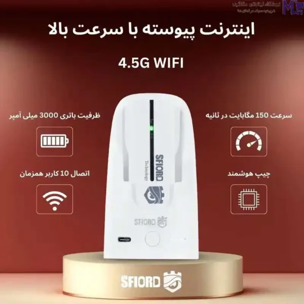 مودم 4G قابل حمل اسفیورد مدل PT3000 - Image 2