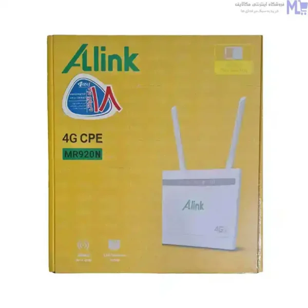 مودم سیمکارتی Alink مدل MR920N - Image 2